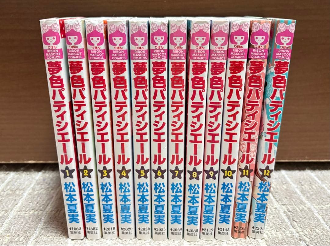 夢色パティシエール 全12巻セット